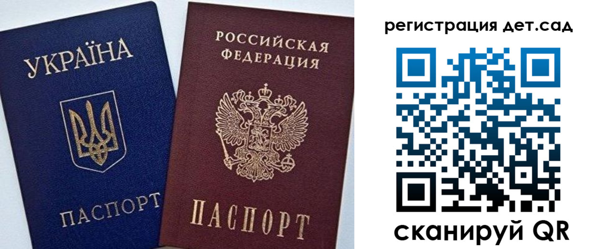 прописка для кредита в Людиново