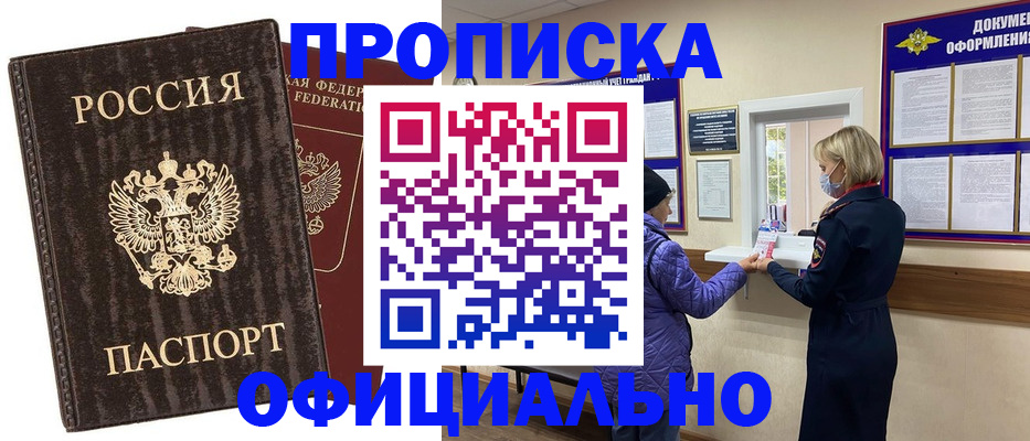 регистрация в Людиново